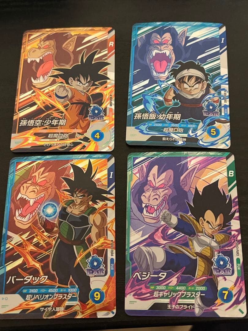ドラゴンボールスーパーダイバーズ sdv -purフルコンプセット