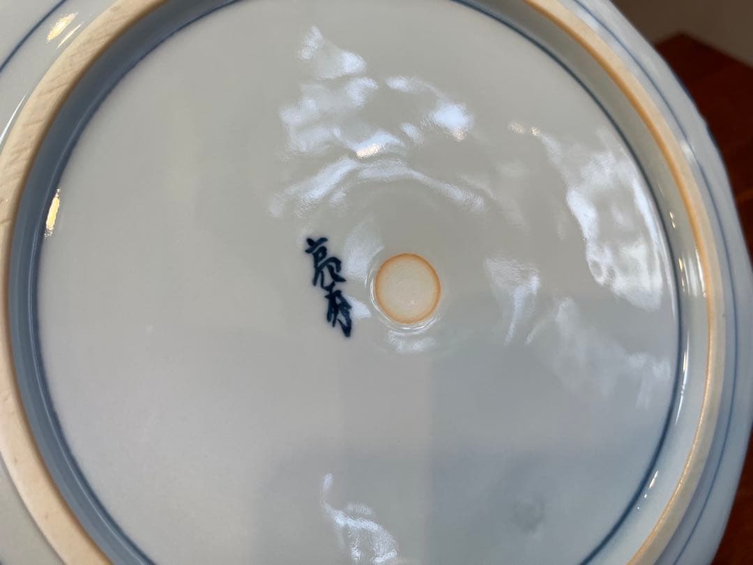 亮秀窯　田代亮秀　大皿　1点　9寸皿