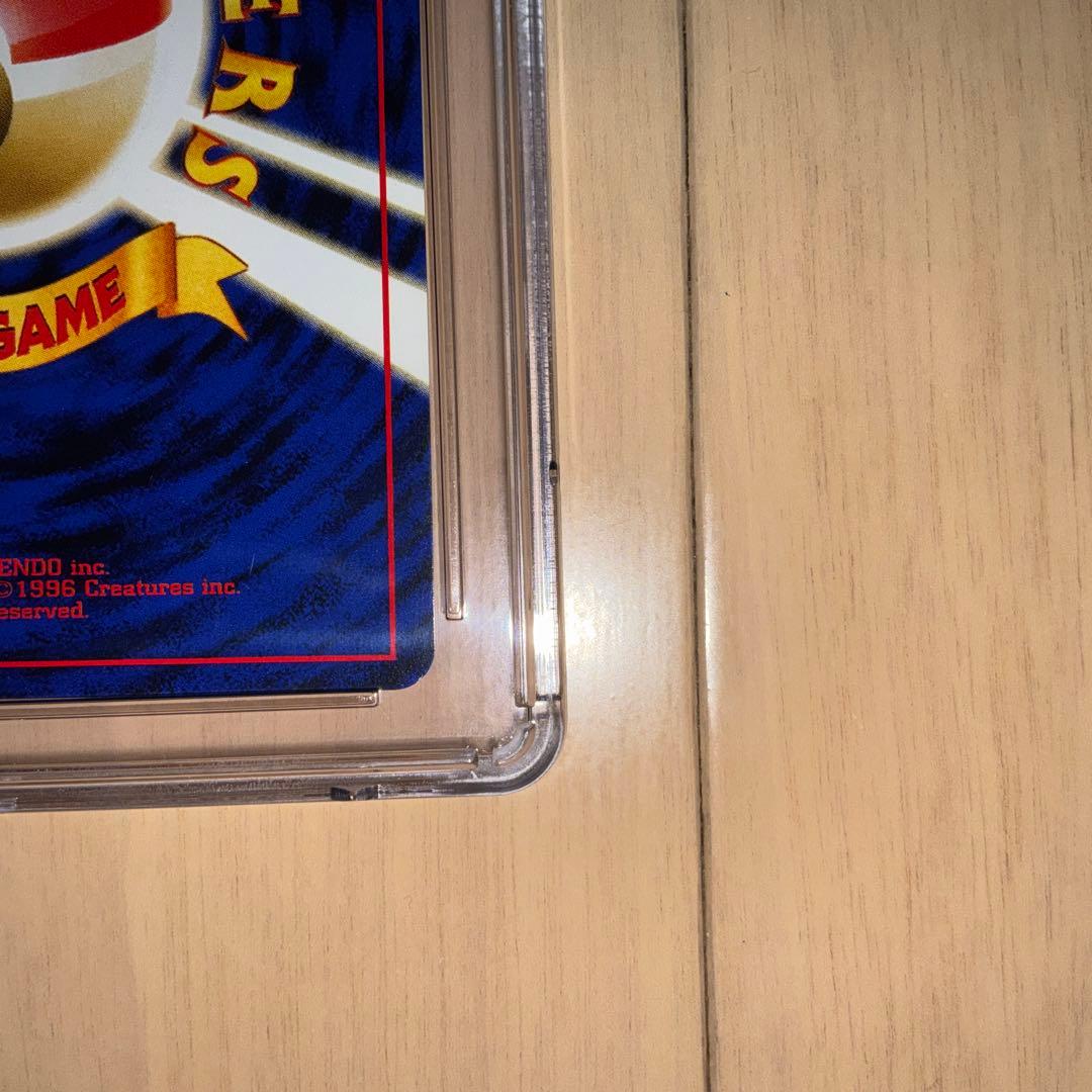 【CGC9】ポケモンカード　ライチュウ　旧裏