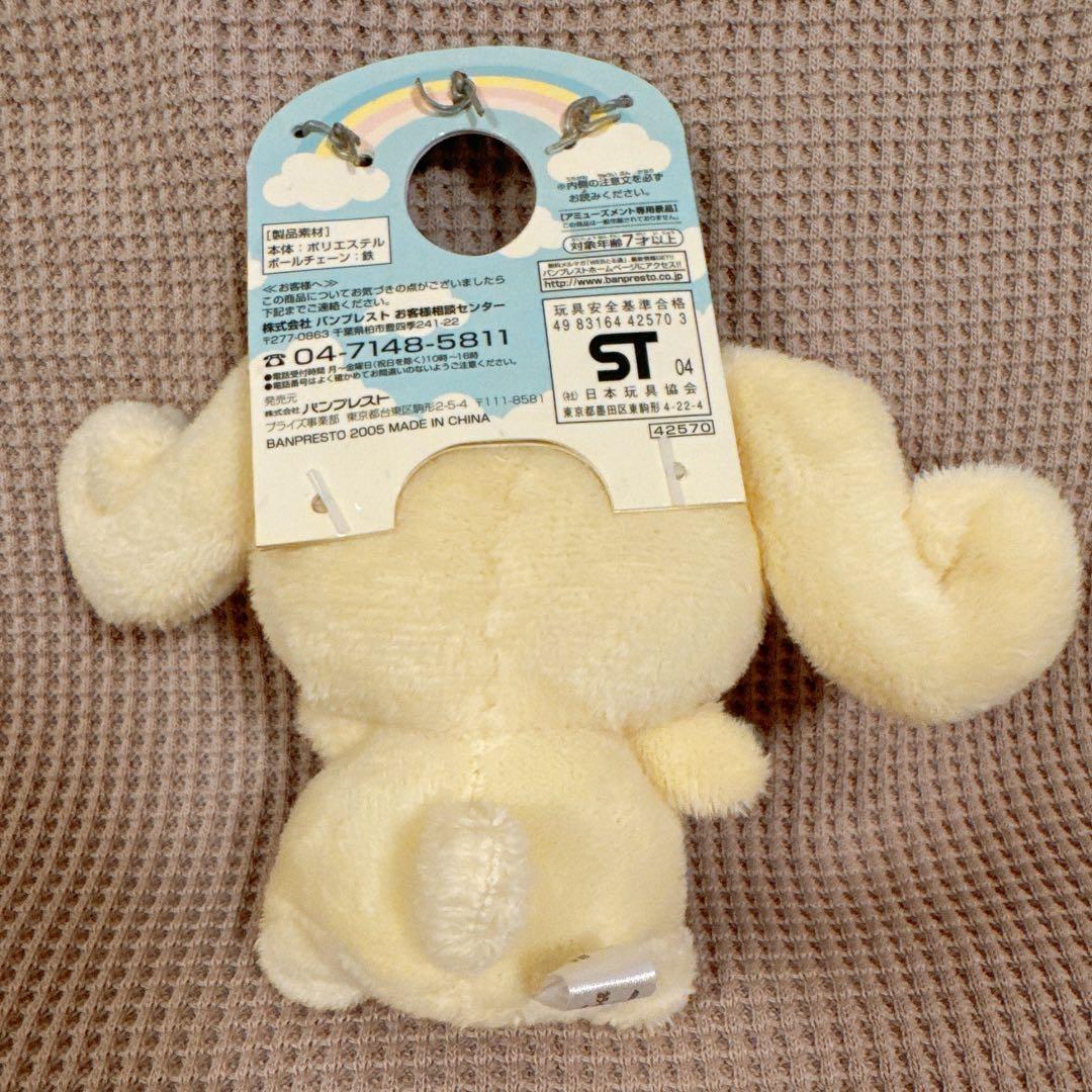 希少　シナモロール　キーチェーン　ぬいぐるみ　コンプセット　タグ付き　2005年