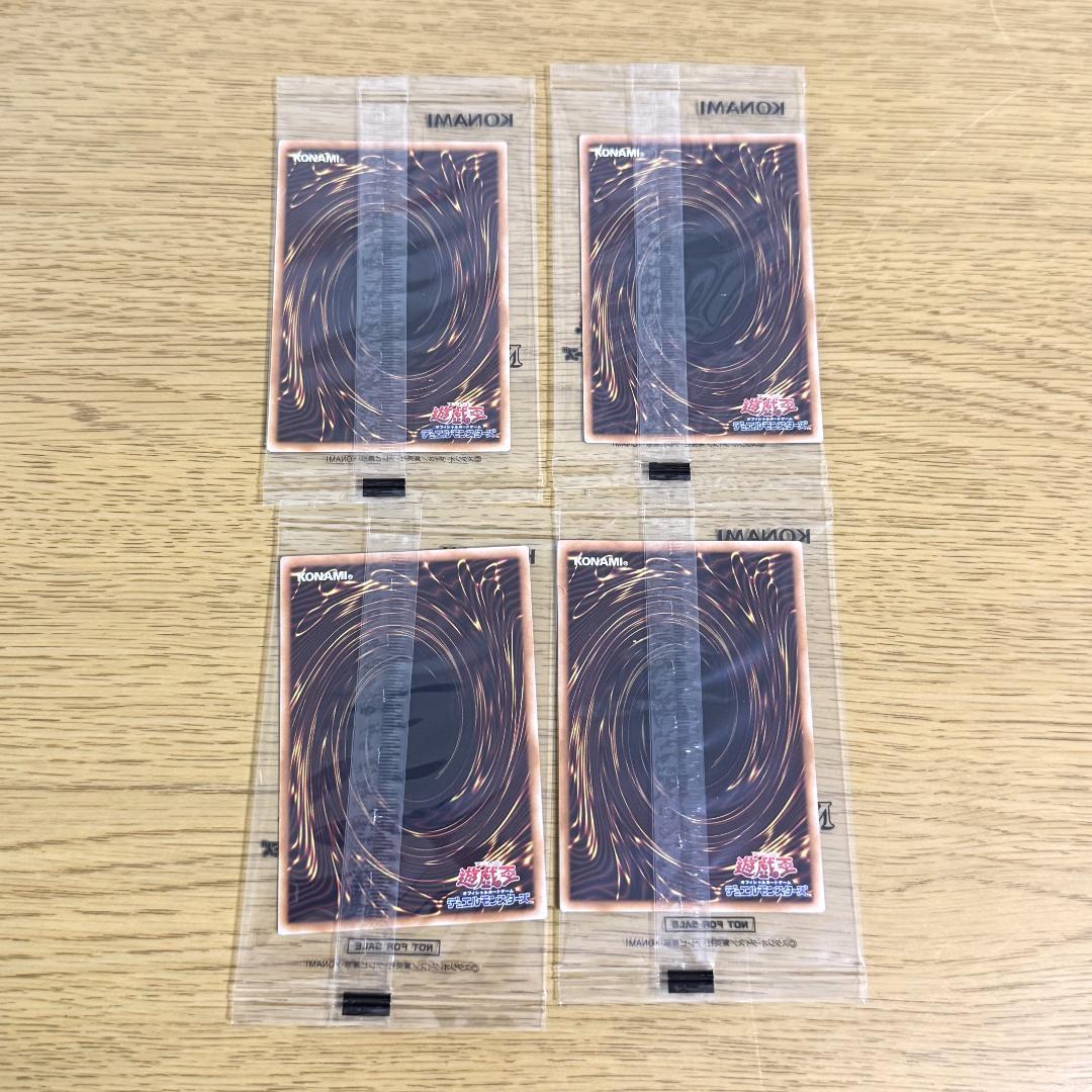 遊戯王 簡易融合 限定 コラボカード4枚セット 日清 カップヌードル