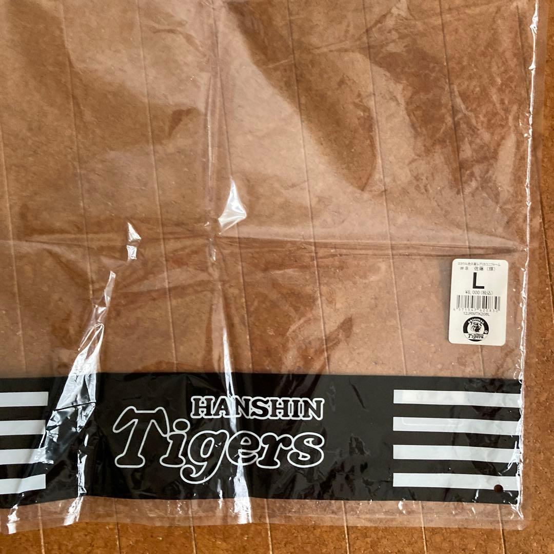 佐藤輝明　Hanshin Tigers ユニフォーム Lサイズ