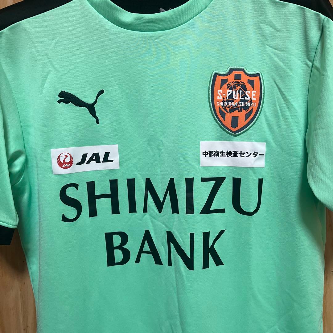 清水エスパルス トレーニングウェア