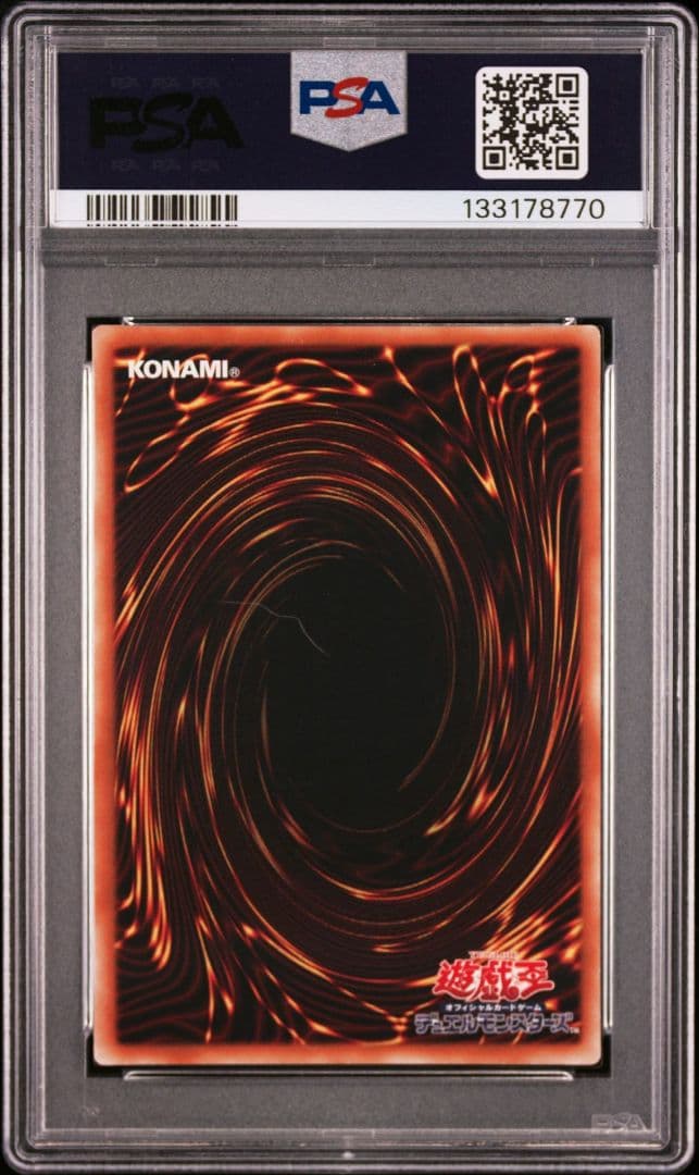 遊戯王 閃刀姫 ロゼ PSA9 アジア版 20thシークレットレア