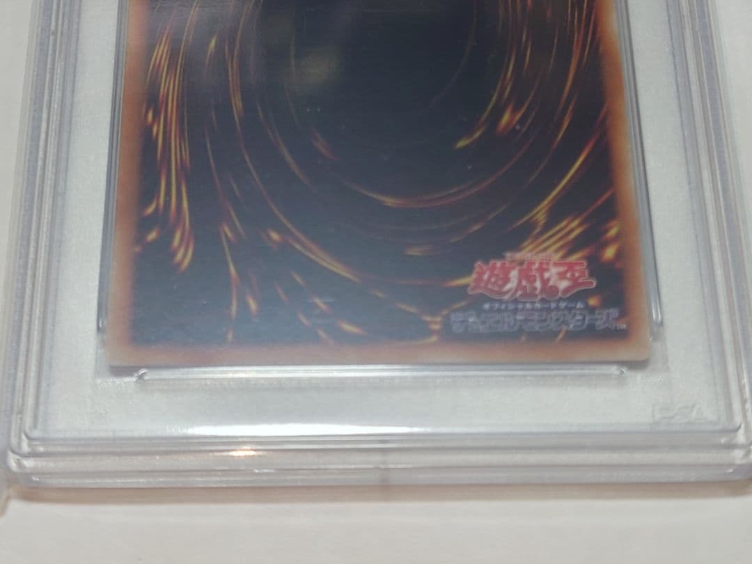 遊戯王 閃刀姫 ロゼ PSA9 アジア版 20thシークレットレア