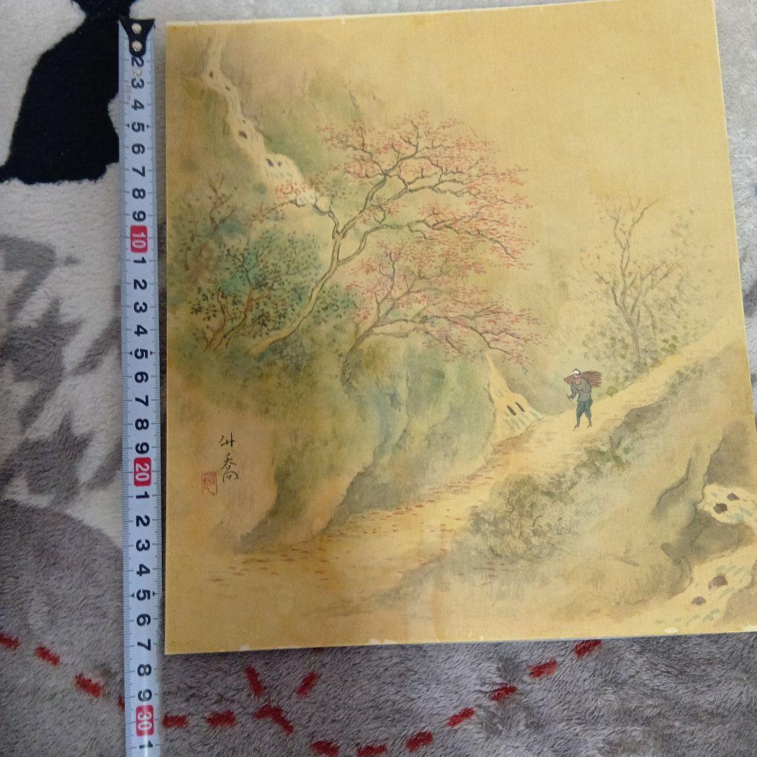 秋景 小野竹喬作 日本画 真作
