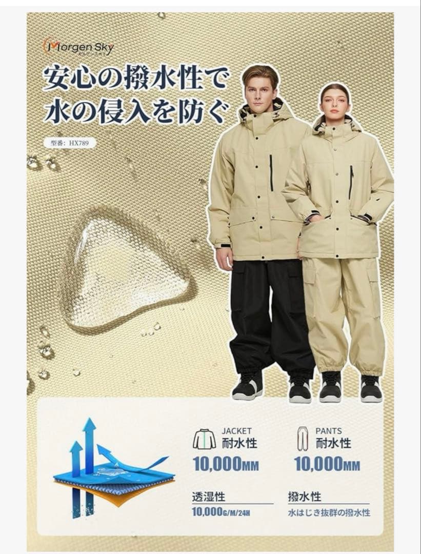 IMORGEN SKY スノーボードウェア セット　男女兼用　ピンク　黒