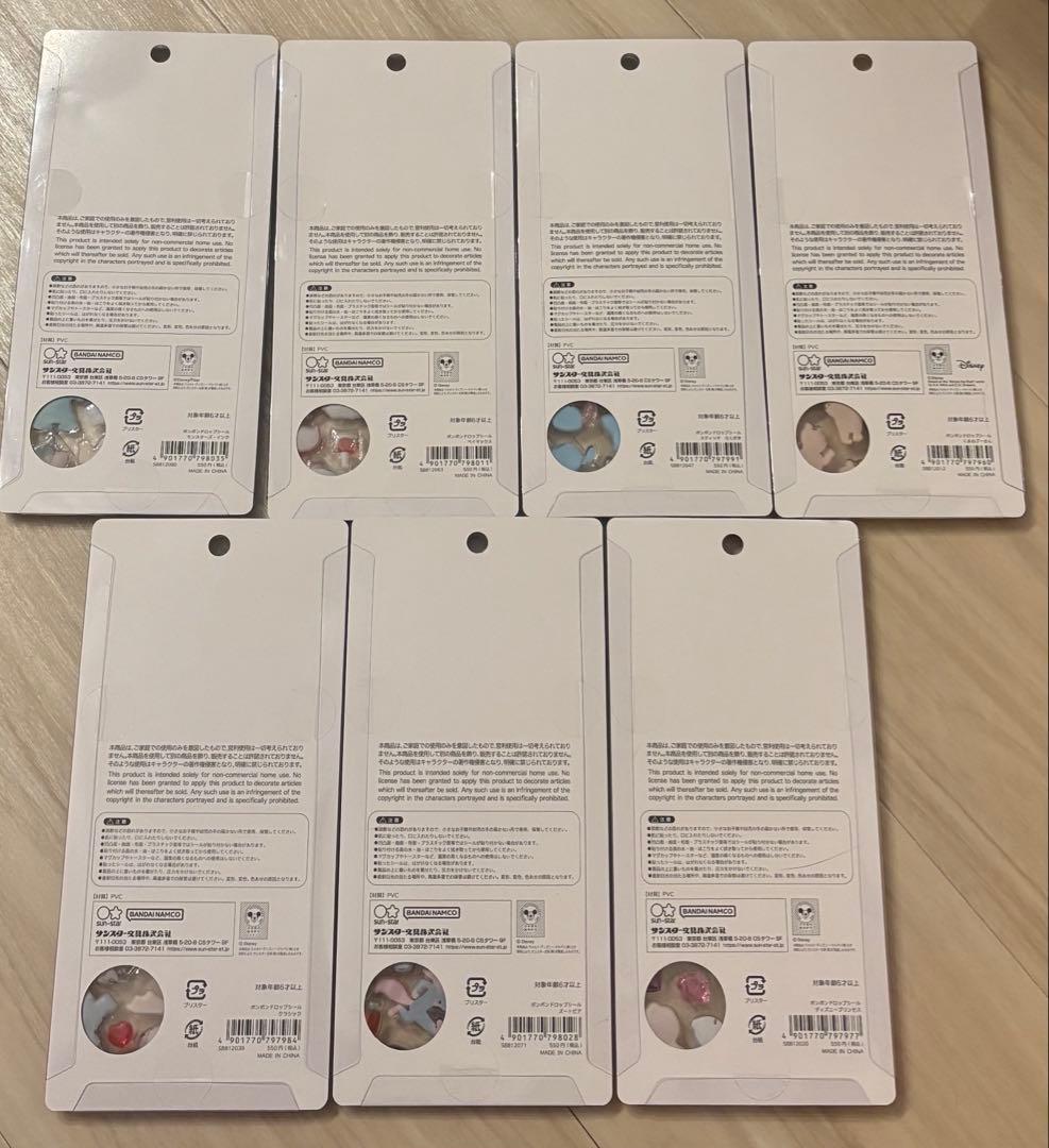 ディズニー ボンボンドロップシール 国内正規品 新品未使用