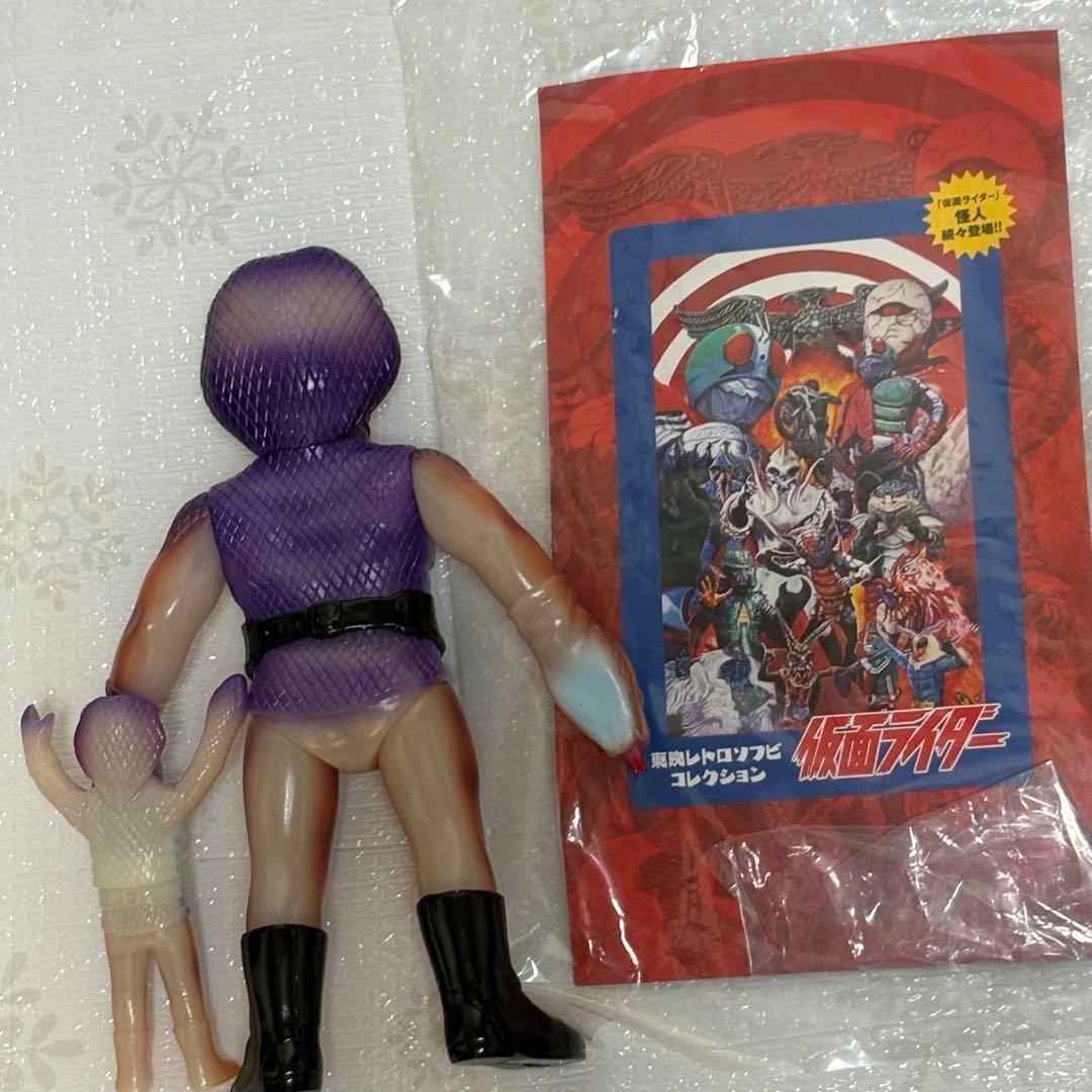 東映レトロソフビコレクション　コブラ男（新色蓄光）+ミニソフビ