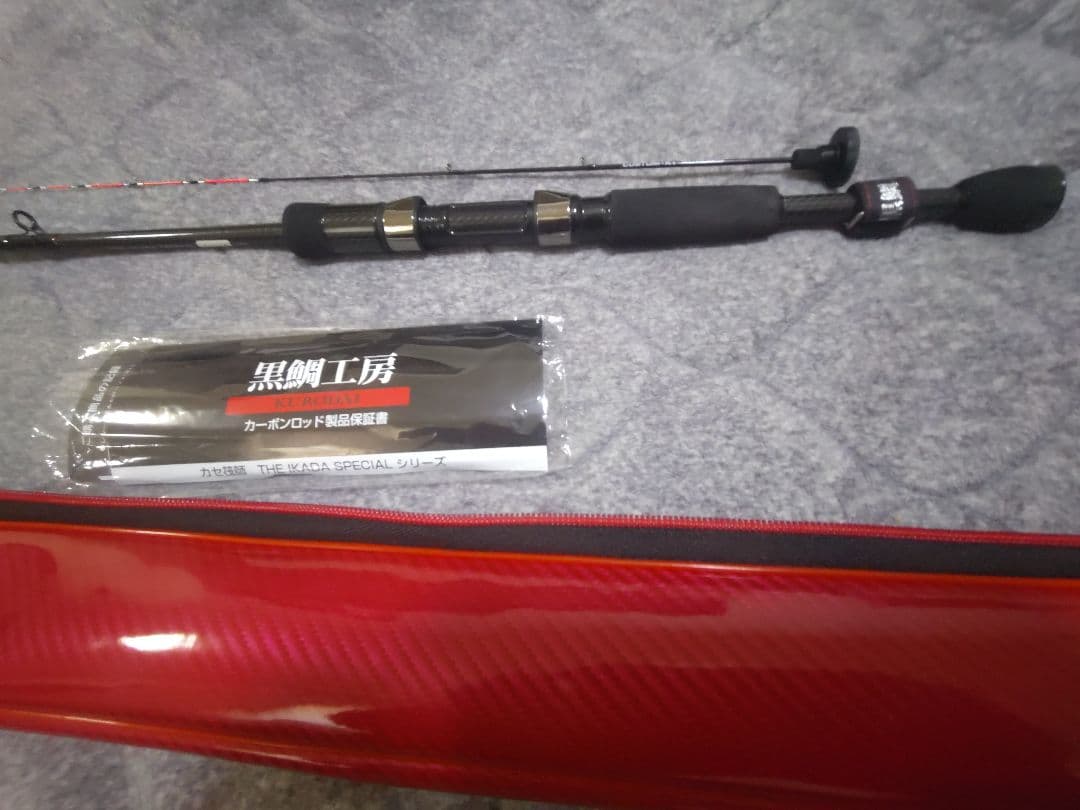 黒鯛工房 カセ筏師 THE IKADA SPECIAL 大チヌ 158