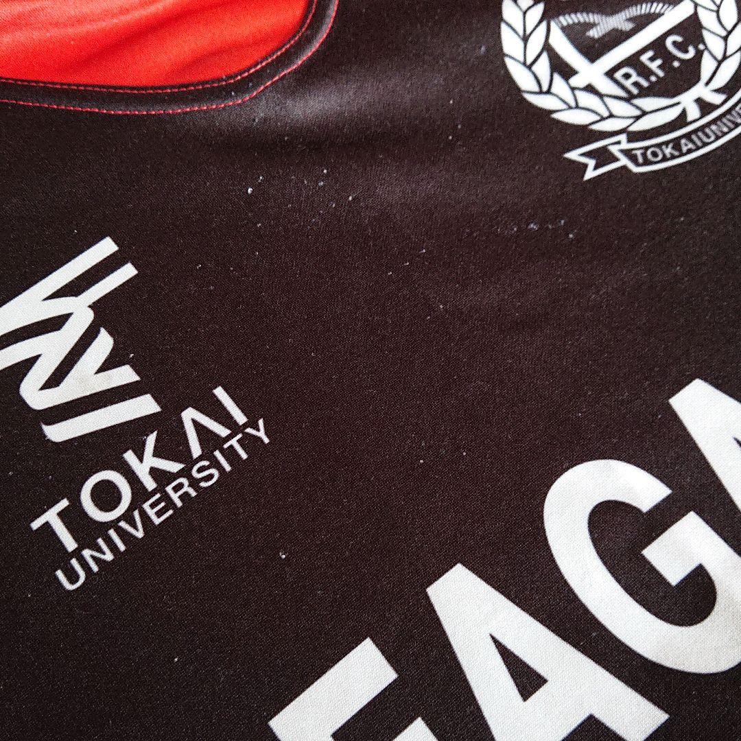 東海大学 ラグビー ユニフォーム  胸が黒
