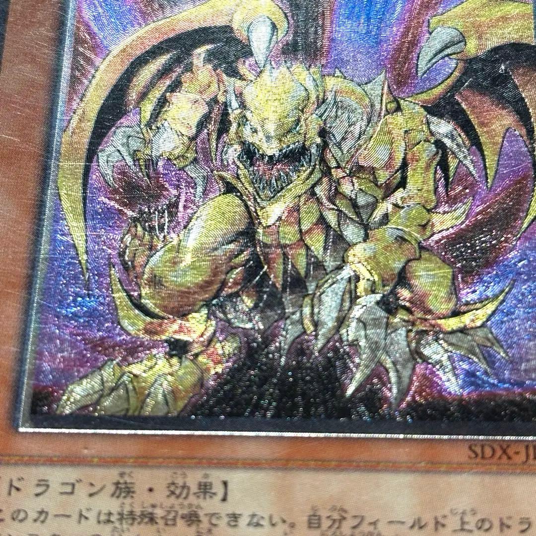 遊戯王　昔のレリーフ まとめ売り 18枚