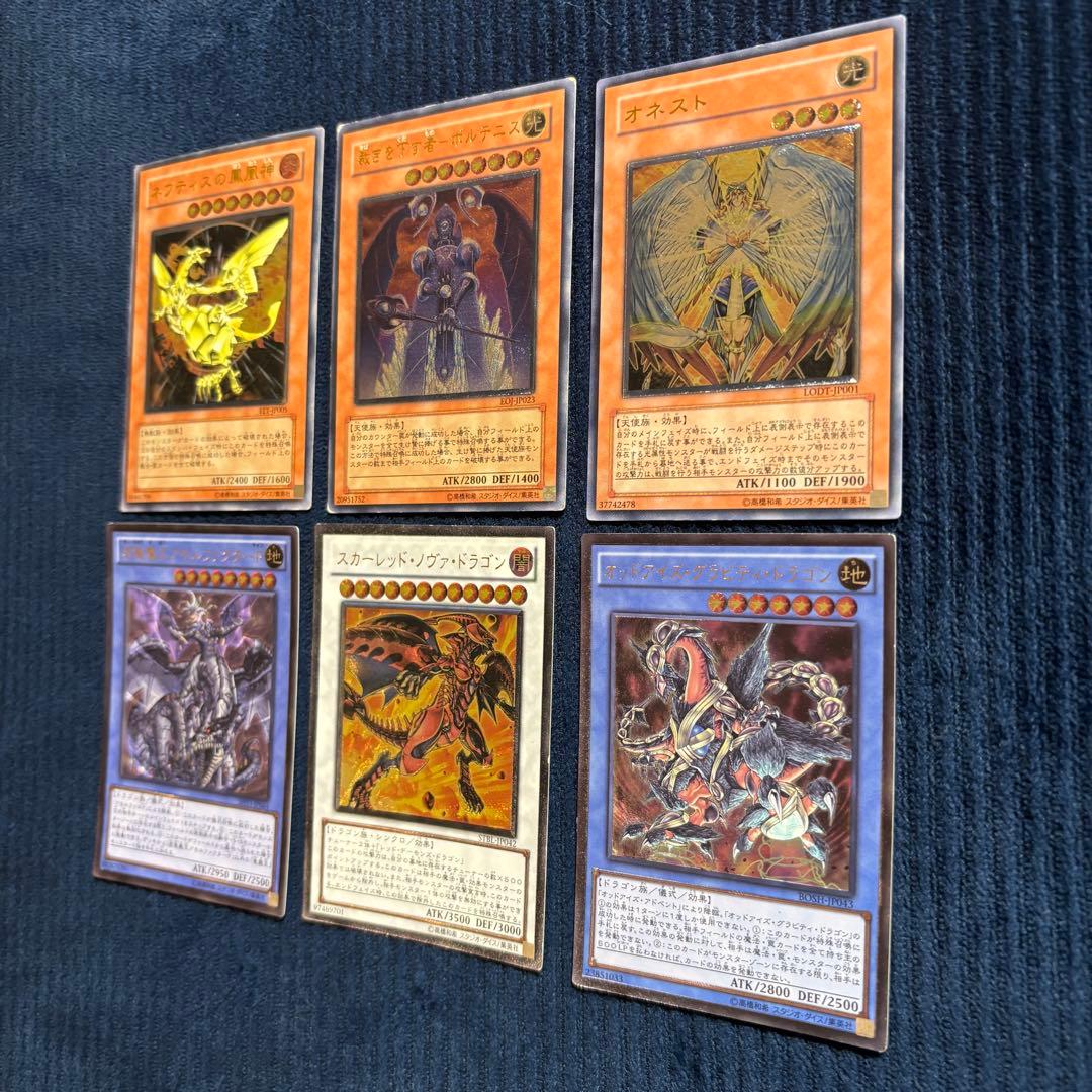 遊戯王　昔のレリーフ まとめ売り 18枚