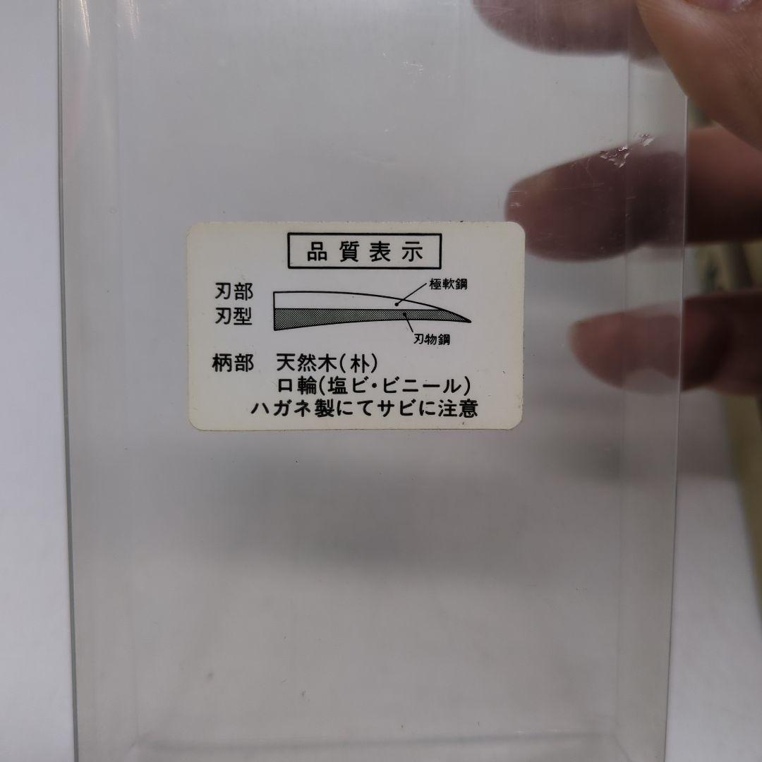 堺包丁　刺身包丁　料理包丁　出刃包丁　柳包丁　包丁　刻印有り　菊虎
