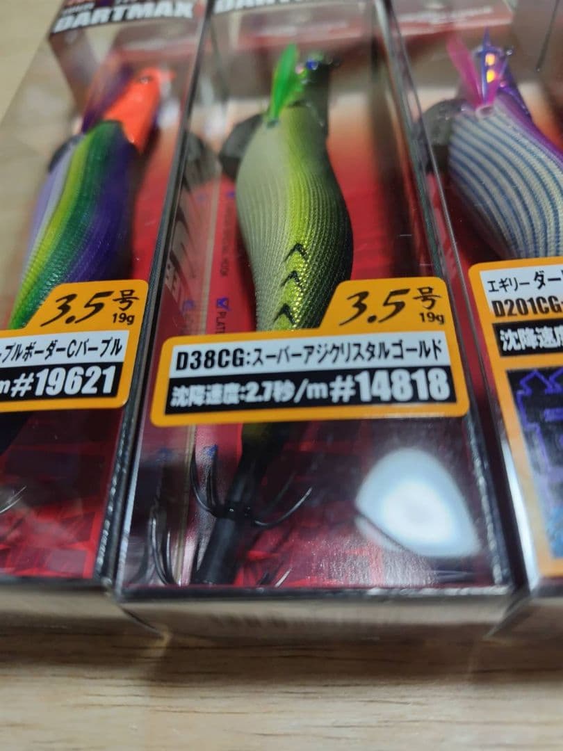 y*.様 エギリーダートマックス 3.5号 19g 4個セット