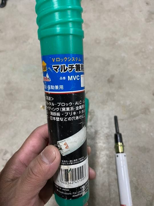SDSコアドリル