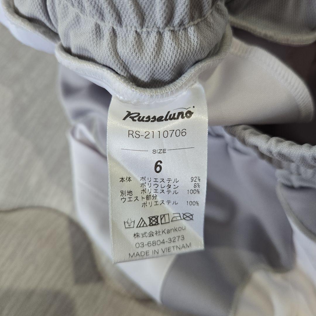 【希少】RUSSELUNOラッセルノ　メンズゴルフウェア　カモフラ柄パンツ