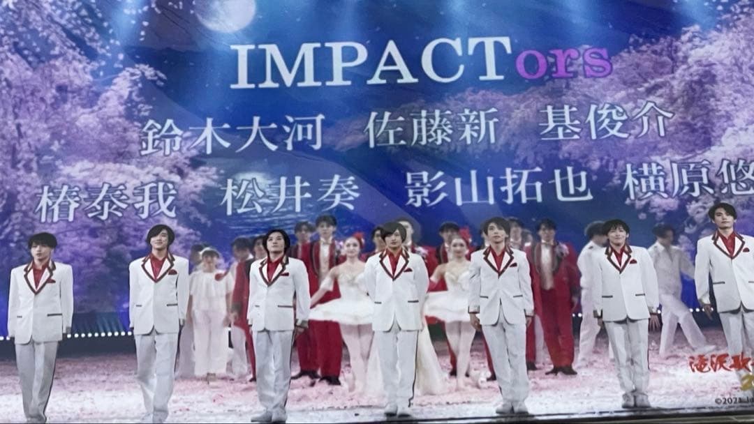 IMP impactors 基俊介　公式写真　アクスタまとめ売り