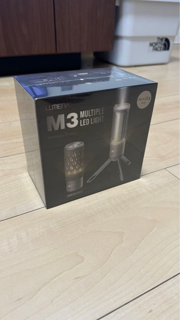 【新品未開封】ルーメナーm3ベージュ Amazonで13200円