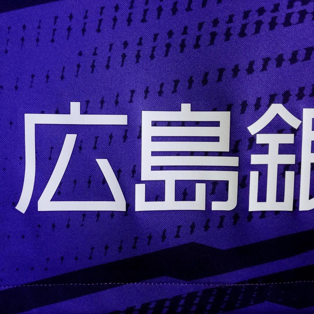 柏好文選手 No.18 サンフレッチェ広島 レプリカ ユニフォーム NIKE