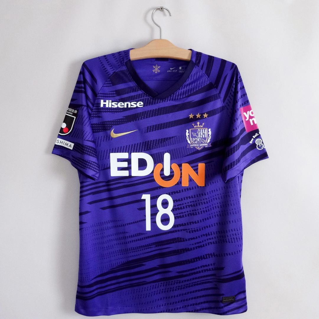 柏好文選手 No.18 サンフレッチェ広島 レプリカ ユニフォーム NIKE