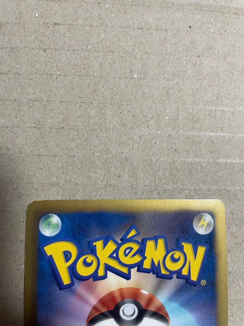 ピカチュウ　シャイニーコレクション