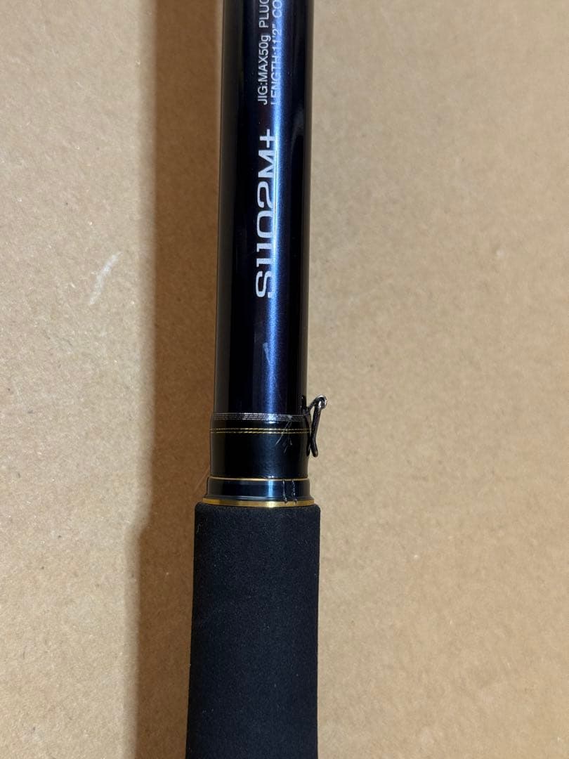 シマノ　ネッサ　エクスチューン　NESSA XTUNE S1102M+