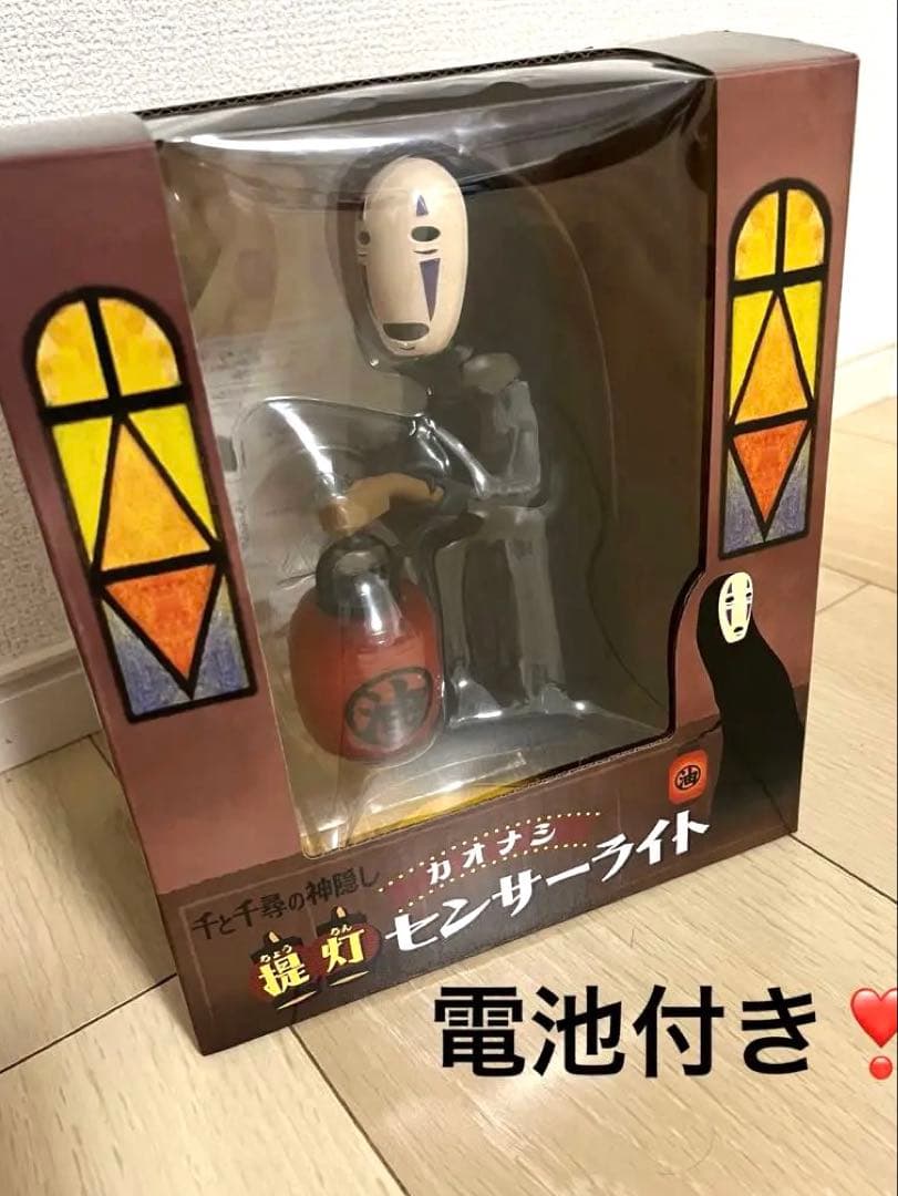 【すぐ点灯電池付き❣️】千と千尋の神隠しカオナシ提灯センサーライト スタジオジブリ