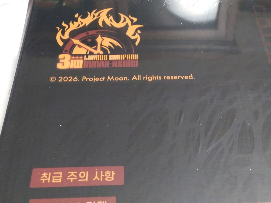 【韓国限定】リンバス・カンパニー キーキャップセット