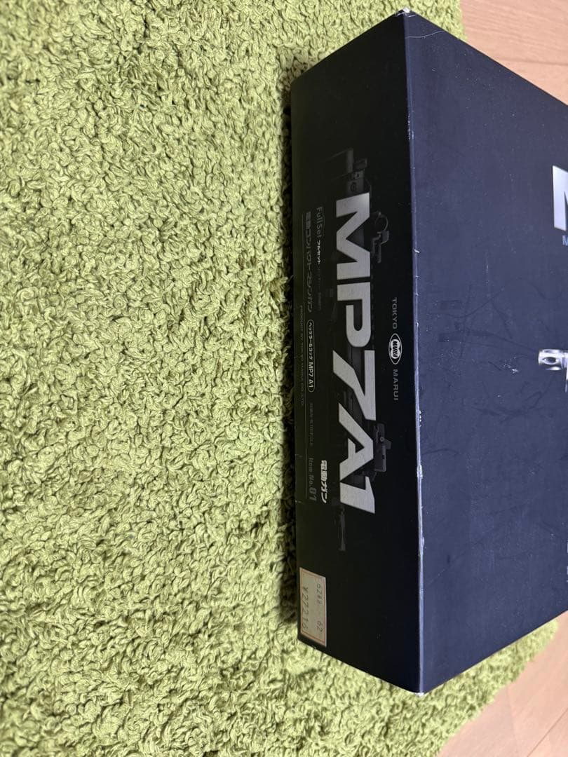 す*ら様 東京マルイ　MP7A1 電動ガン Cal. 4.6mm x 30