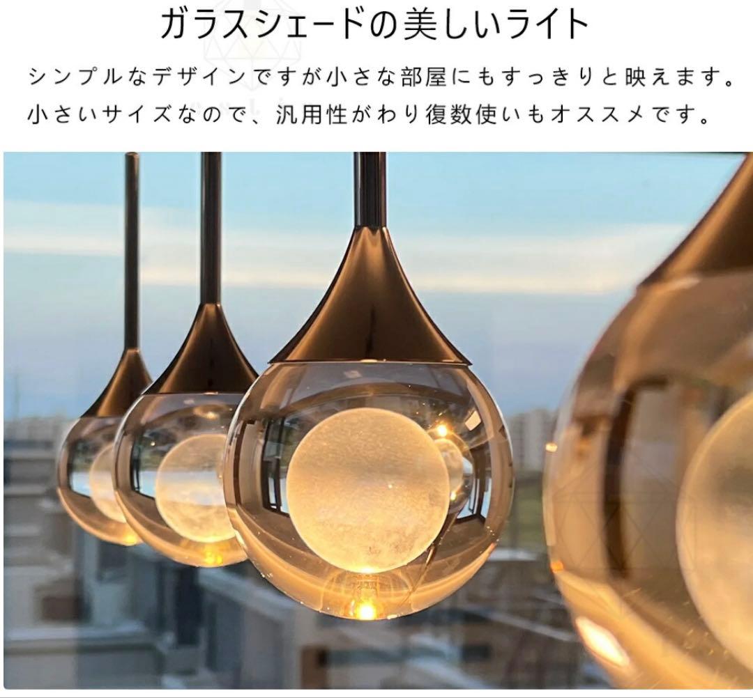 ガラス ペンダントライト 月形　吊り下げ灯　LED 新品　照明　1灯