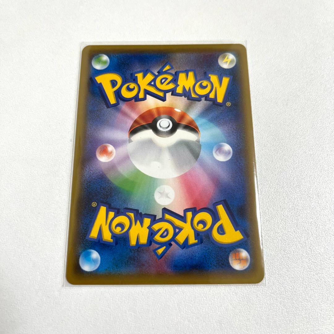 ポケモンカードゲーム リーリエの全力 SR