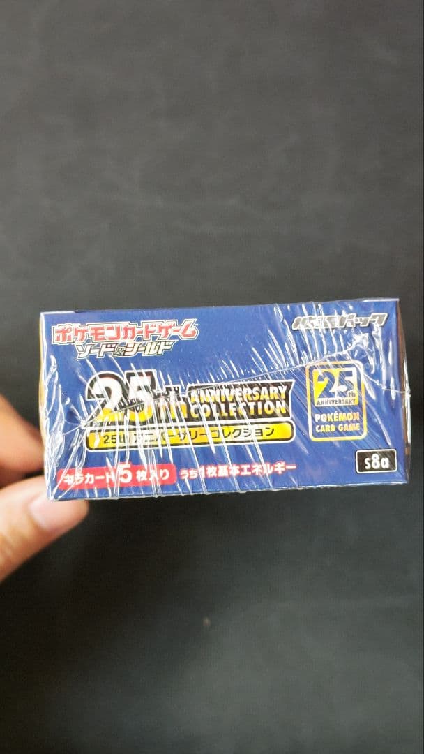 25th アニバーサリーコレクション 未開封