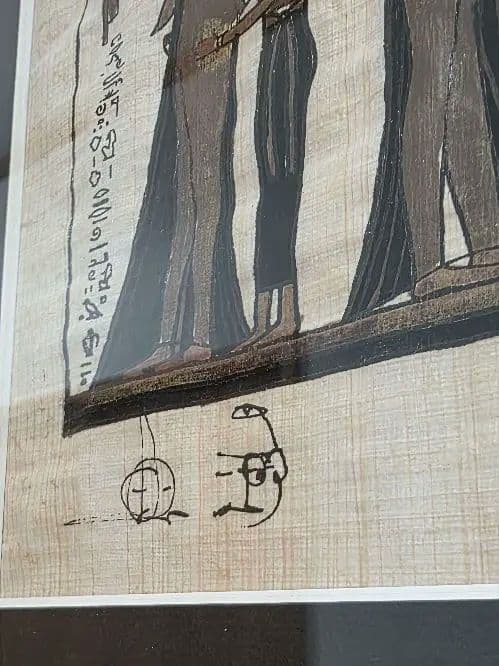 エジプト パピルス画 額装 古代壁画風