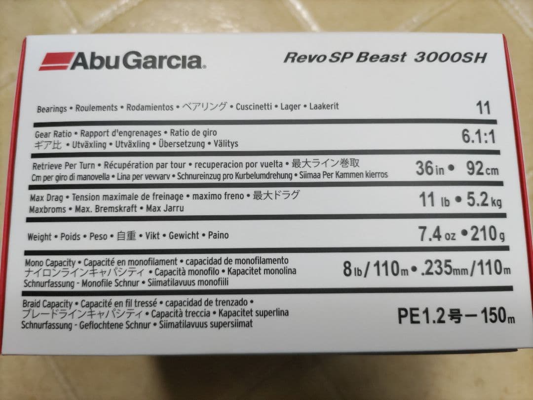 リール Abu Garcia REVO SP BEAST 3000SH