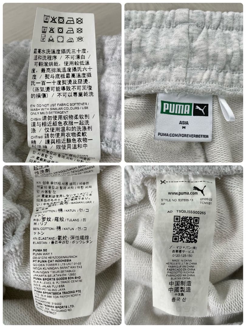 プーマ　パーカー&スウェットパンツ　PUMAセットアップ　ライトグレー霜降