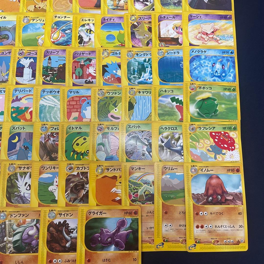 被りなし　ポケモンカードe ポケモンのみ　100枚まとめ売り