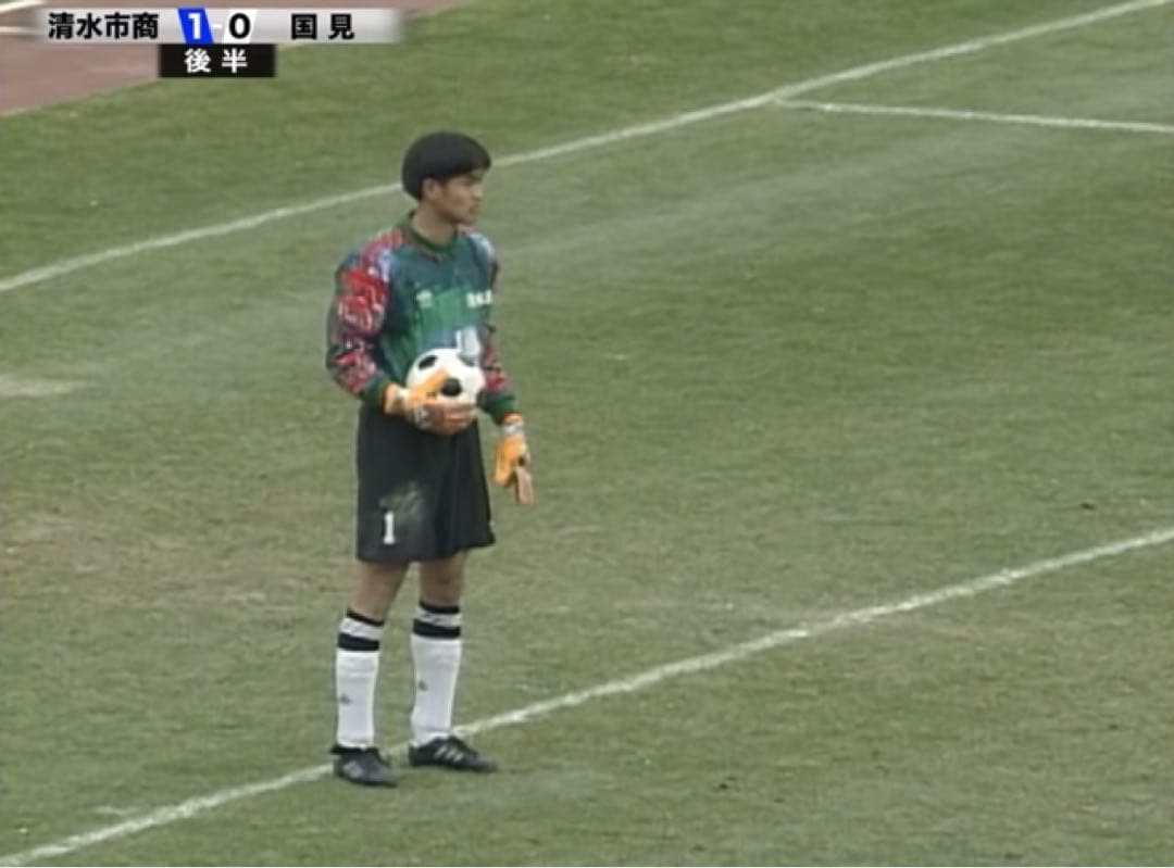清水商業 川口能活 GKユニフォーム adidas アディダス USA製 90s