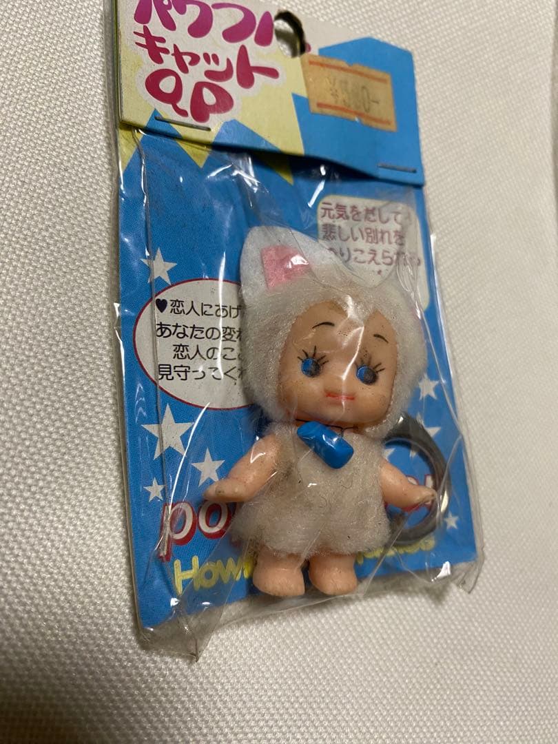 超希少　平成レトロ　となりのみよちゃん　パワフルキャットキューピー　キーホルダー