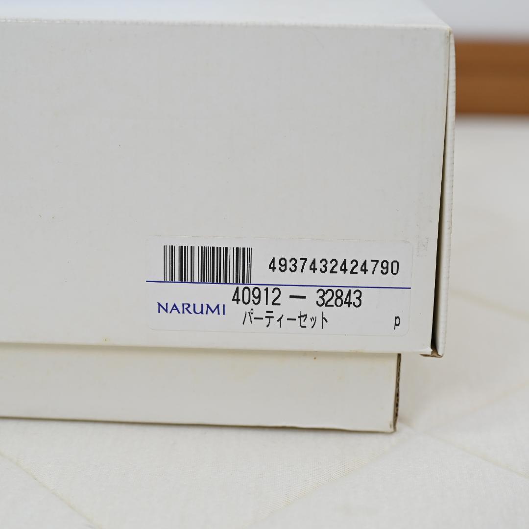 NARUMI ナルミ食器セット 植物模様 パーティーセット 大皿1 小皿5 箱付