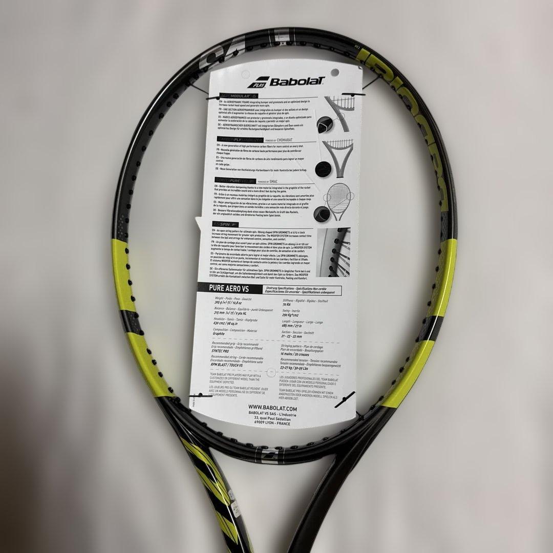 バボラ ピュア アエロ VS 2020年(G2) 新品未使用Pure Aero