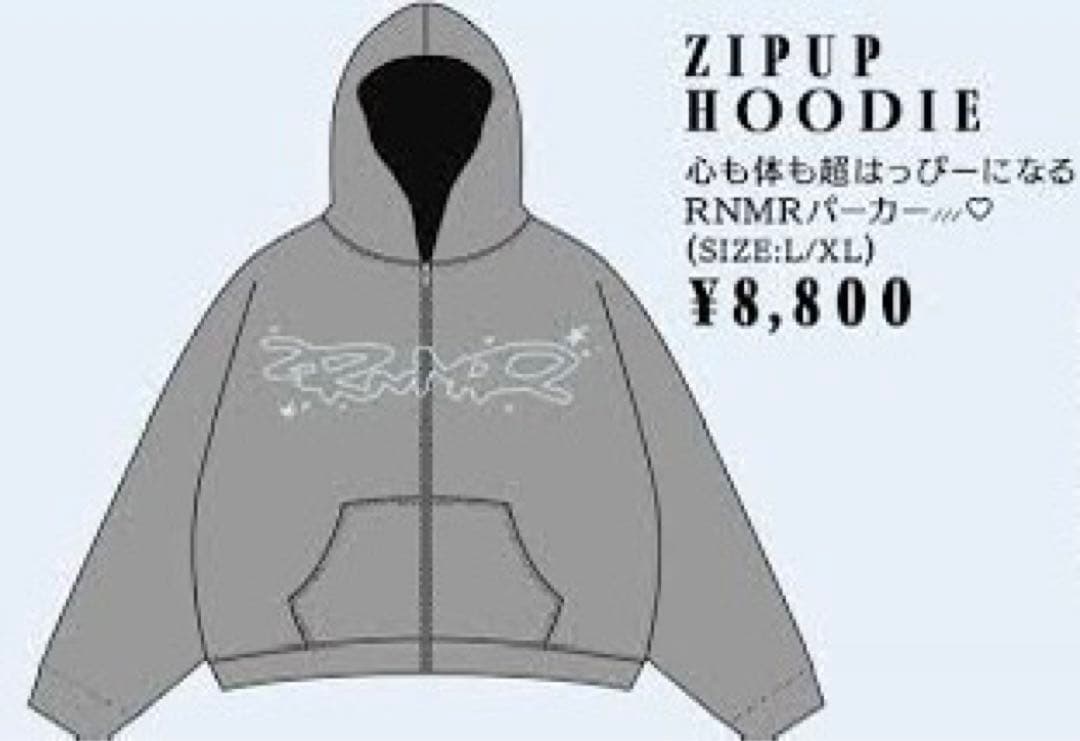 福山梨乃 生誕祭 2025心も体も超はっぴーになるRNMRパーカー⸝⸝⸝♡ XL