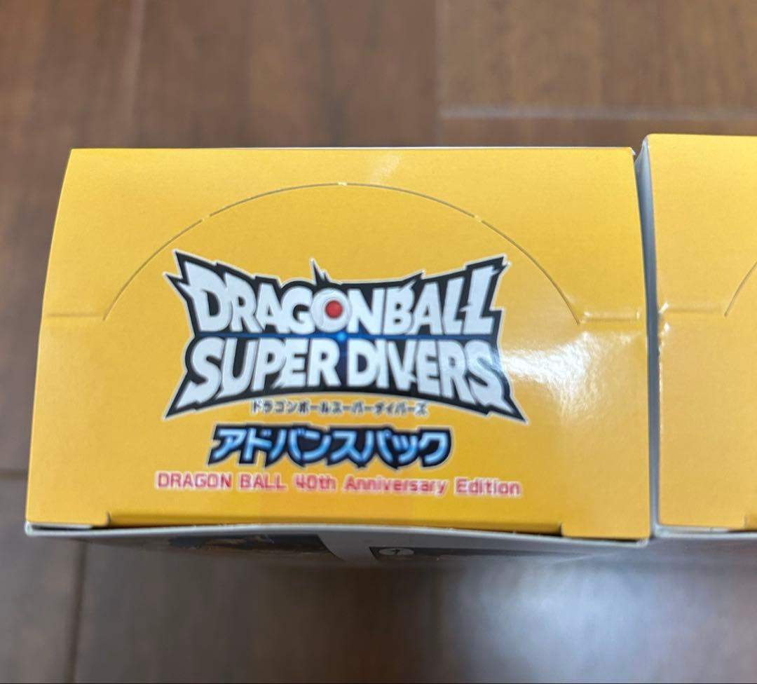 ドラゴンボール スーパー ダイバーズ アドバンスパック BOX 新品　3BOX