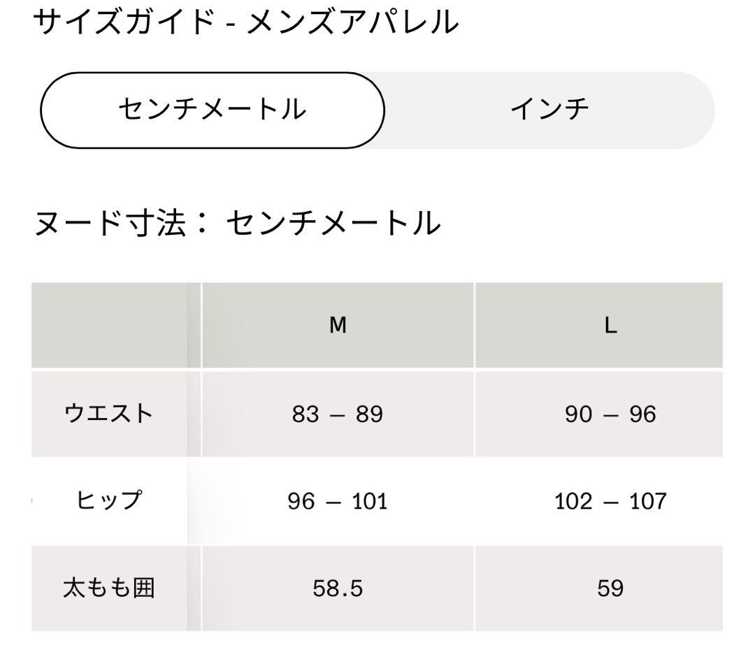 On スウェットパンツ