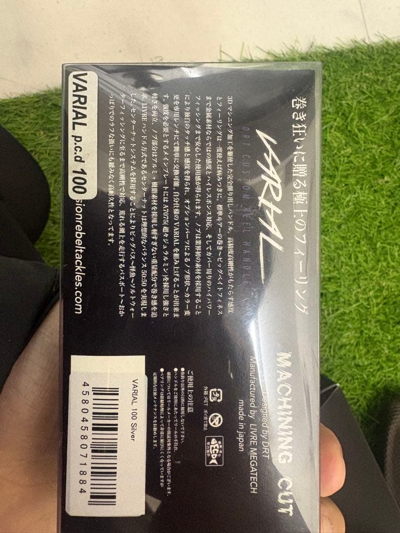シマノ カルカッタコンクエスト200XG DRTバリアル100