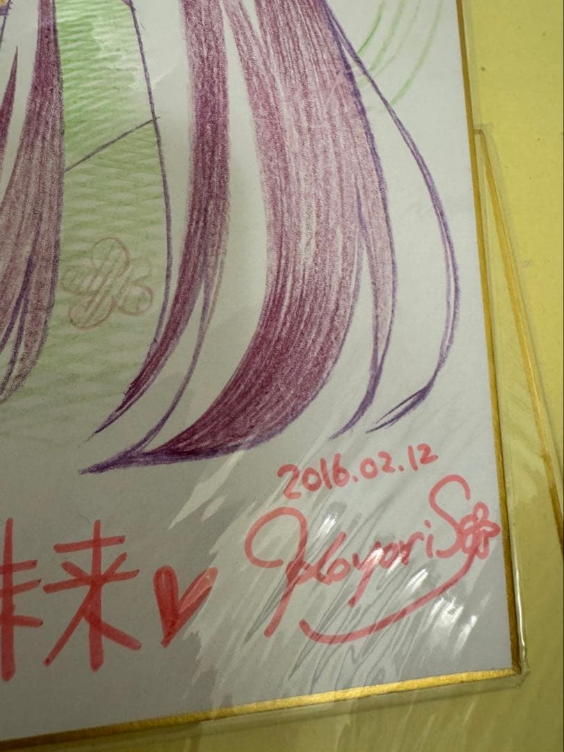 知多娘 宙花こより 直筆色紙　小坂井祐莉絵