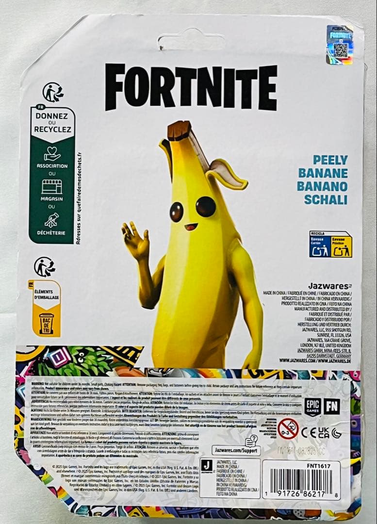 フォートナイト ピーリー フィギュア レジェンダリーシリーズ アイテムコード付き
