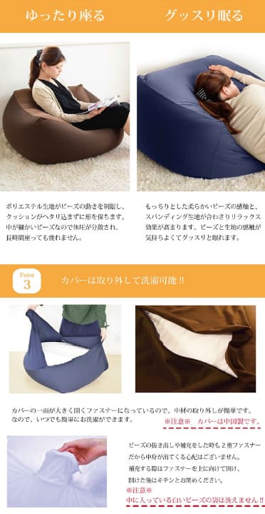 送料無料　ナチュラルビーズ　ふんわりタイプ　XL