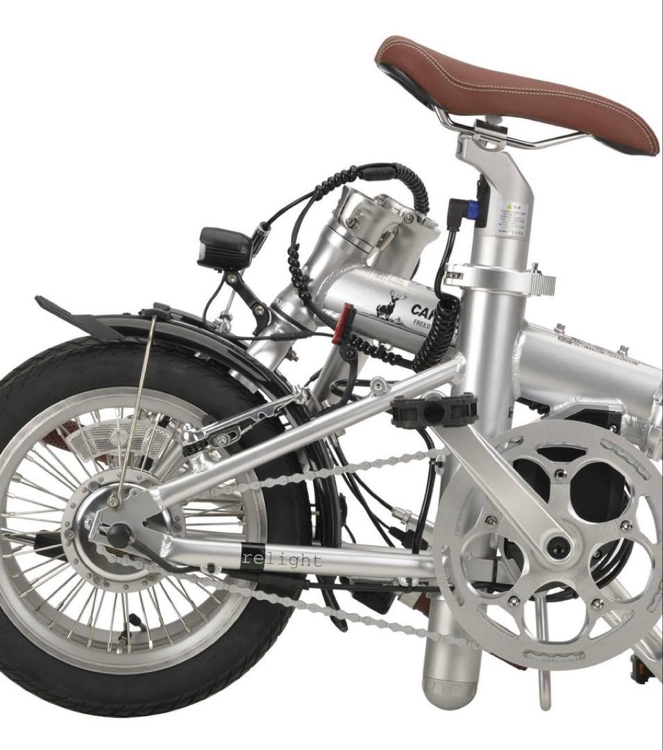 【新品】CAPTAIN STAG電動アシスト自転車