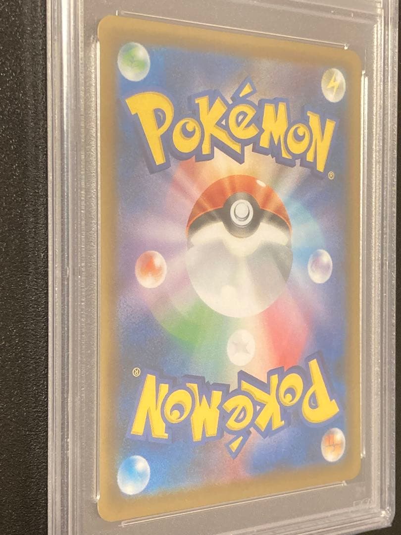 【PSA10】ポケモンカードゲーム　いちげきウーラオスVMAX HR SA